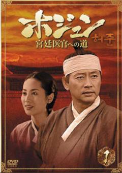 パク・チャンファンのドラマベスト2