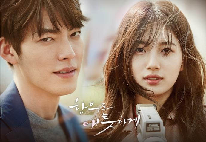 【韓国ドラマ】DVD★『むやみに切なく』(全話)17巻 ★キム・ウビン/ぺ・スジ DVD『むやみに切なく』(全話)17巻 キム・ウビンぺ・スジ TVドラマ