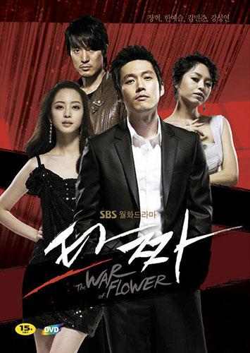 韓国ドラマ　カクシタル　
OST 　オリジナルサウンドトラックCD 　韓国正規盤 人気の韓国ドラマがすべて無料！ ｜ 韓国TVチャンネル