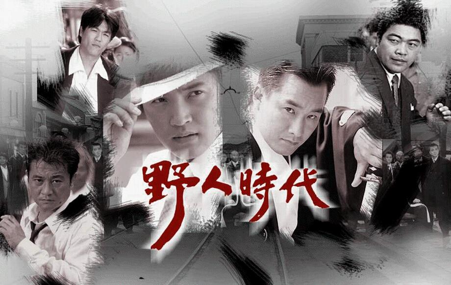 野人時代 将軍の息子 キム・ドゥハン  韓国ドラマ  62巻セット 全巻セット Amazon.co.jp: 野人時代 -将軍の息子 キム・ドゥハン [レンタル