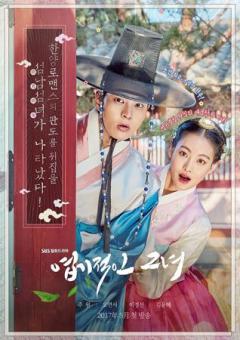 オ・ヨンソのドラマベスト3