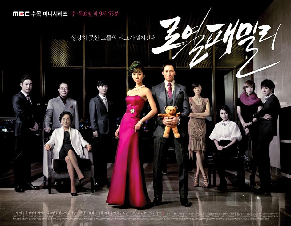 韓国ドラマ「ロイヤルファミリー」 DVD-BOX1,2 Amazon.co.jp: 未開封韓国ドラマDVD-BOX1+2全巻セット『ロイヤル